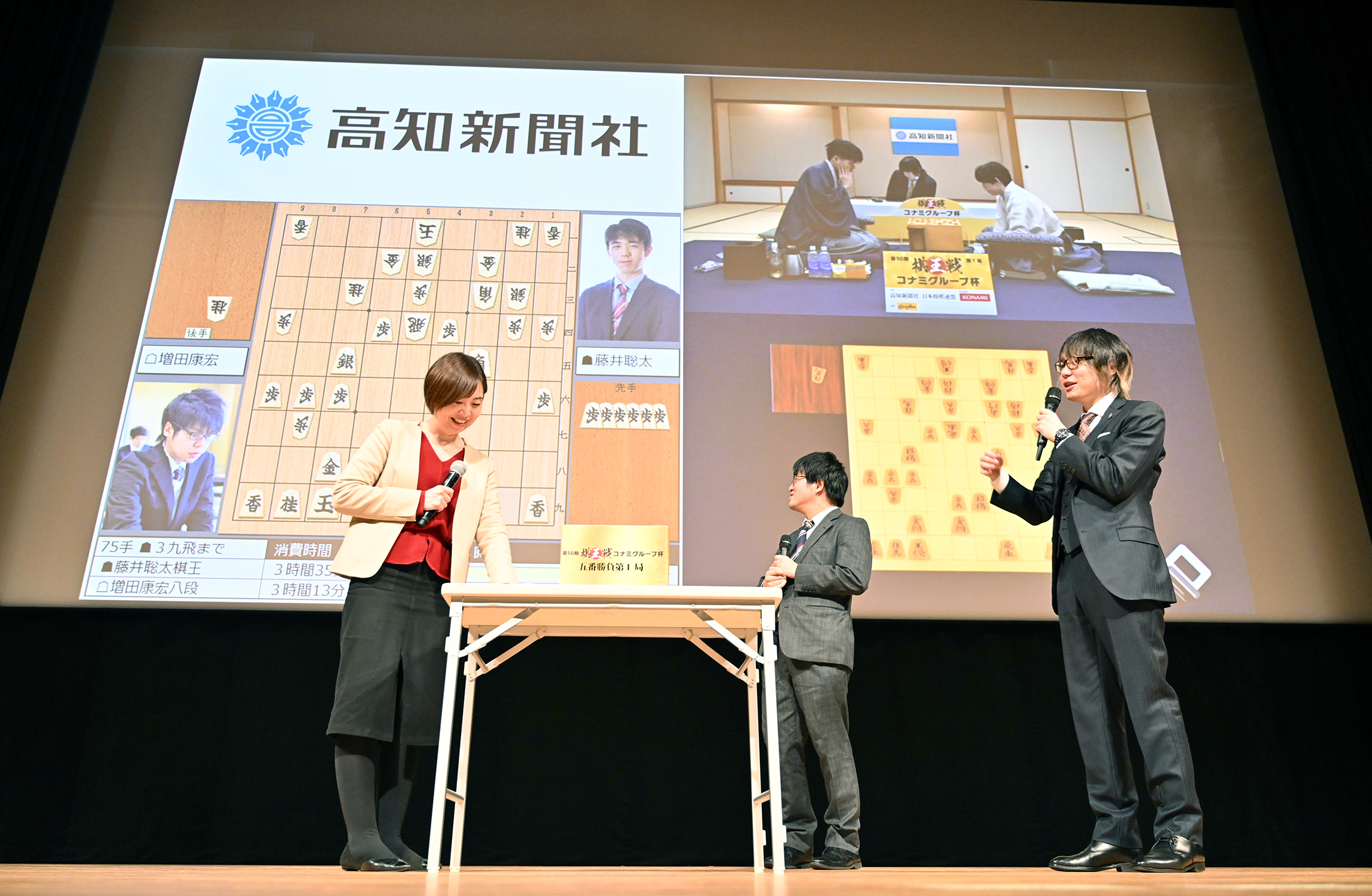 高知新聞社120周年記念特設サイト